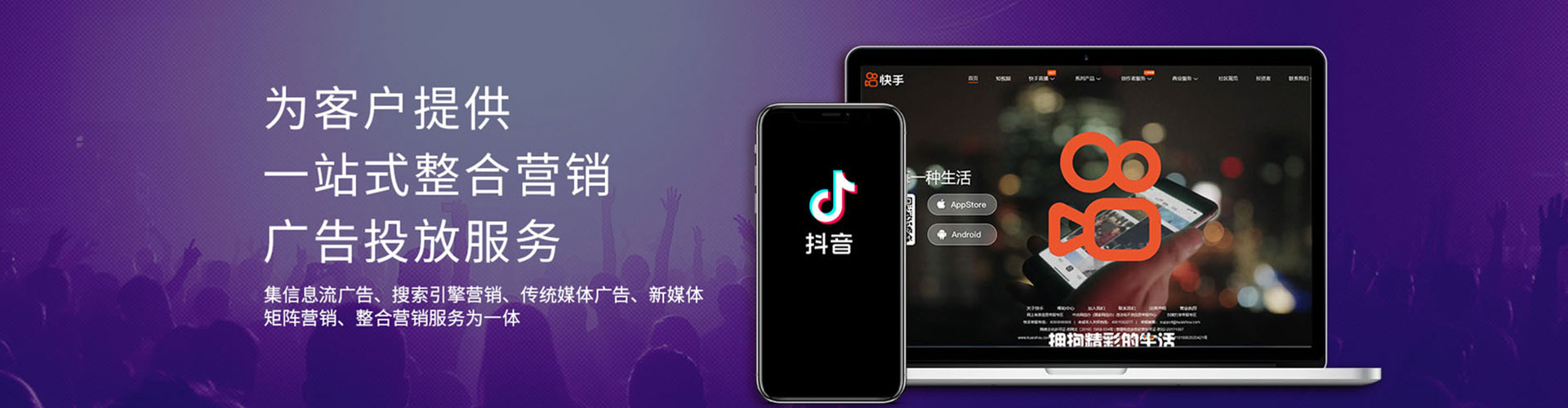 银州知乎信息流