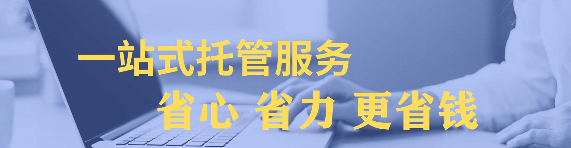 银州百度竞价开户